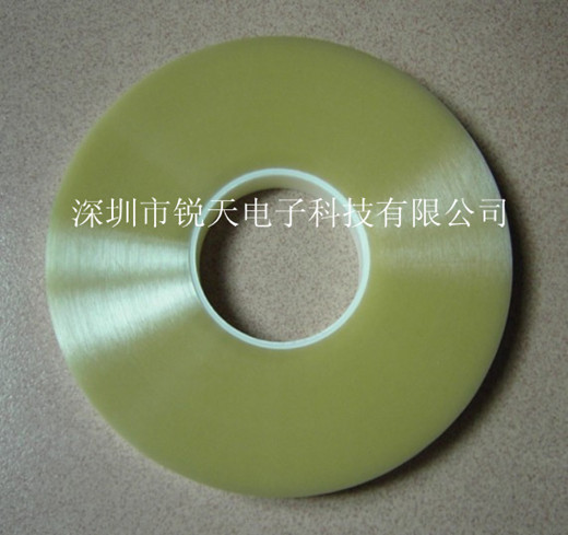 撕保護膜專用膠帶生產廠家電子專用膠帶撕膜膠粘帶批發膠帶生產25mm*300m