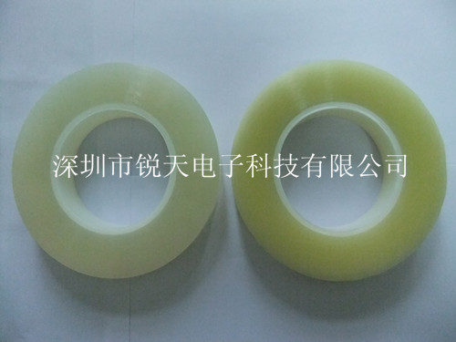 撕保護膜專用膠帶生產廠家電子專用膠帶撕膜膠粘帶批發膠帶生產25mm*300m