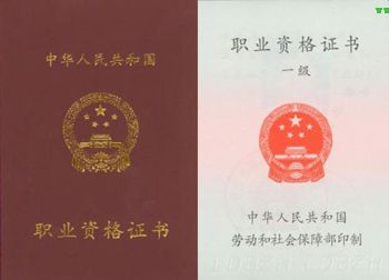 高級人力資源管理師有前景嗎?考試好考嗎？