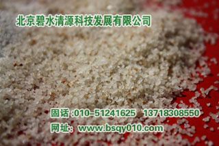 河北石英砂濾料-供應信息