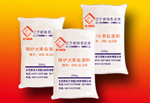 供應(yīng)硅質(zhì)耐火泥漿