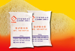 供應(yīng)高強(qiáng)耐磨澆注料