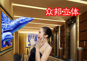 3D立體背景墻