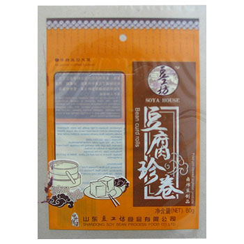 供應北京食品真空袋