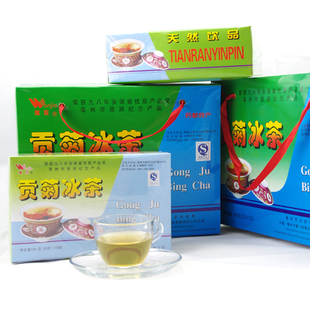 供應(yīng)貢菊冰茶