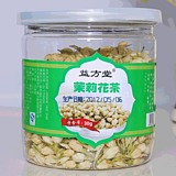 供應(yīng)益方堂花草茶-法蘭西玫瑰