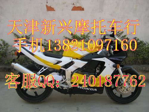 出售本田CBR250RR摩托車