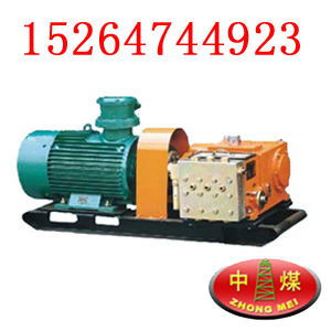 噴霧泵站,噴霧灑水降塵裝置,BPW噴霧泵站,BPW315/6.3型噴霧泵站,中煤噴霧泵站