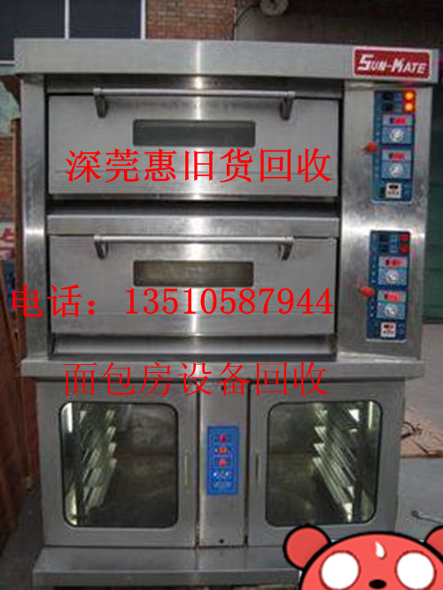 深圳面包房設(shè)備回收二手酒店設(shè)備回收