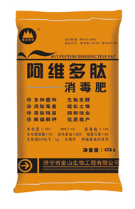 有機肥沖施肥
