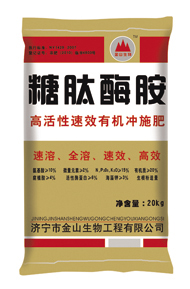 有機肥沖施肥原始圖片2