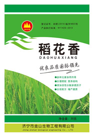 有機肥沖施肥原始圖片3