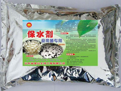 微生物菌劑原始圖片2