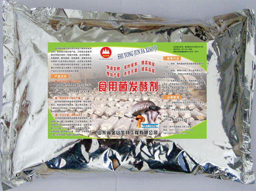 微生物菌劑原始圖片3