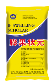 菌肥原始圖片2