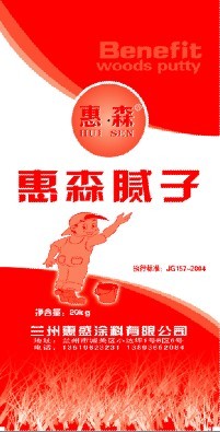 蘭州惠森HSBC-66B內(nèi)墻專用膩子粉廠家