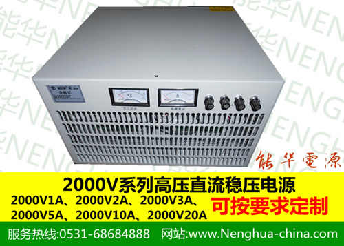 直流電源|可調穩壓恒流開關電源|可調電源|可調直流穩壓電源|可調直流電源
