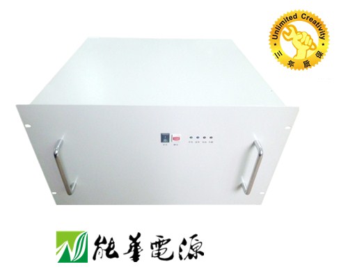 48V通信電源|48V通訊電源|48V開關電源|48V直流電源