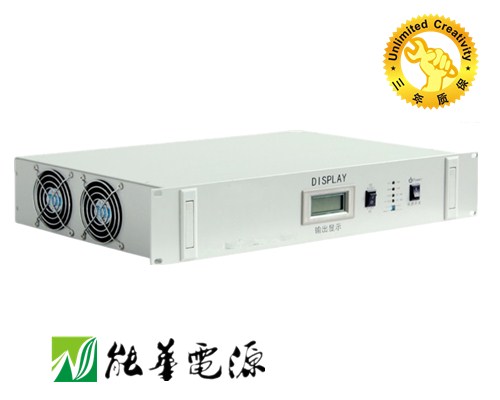 48V通信電源|48V通訊電源|48V開關電源|48V直流電源