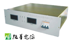 48V通信電源|48V通訊電源|48V開關電源|48V直流電源