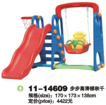 供應(yīng)組合滑梯原始圖片3