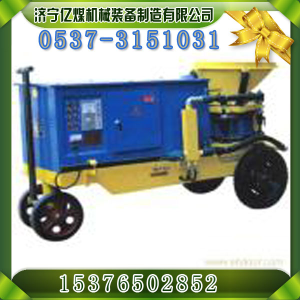 HSP-5型濕噴機 混凝土濕式噴漿機