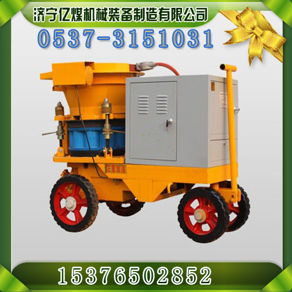 HSP-7型濕噴機 噴漿機
