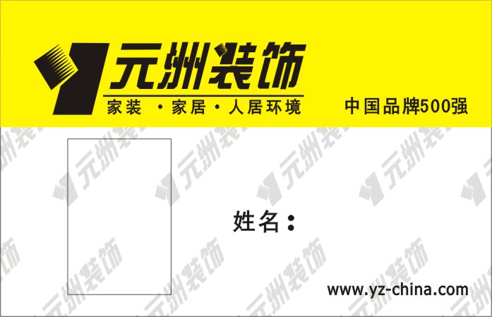 鄭州制卡-鄭州pvc卡-鄭州異形卡