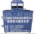 電鍍整流器