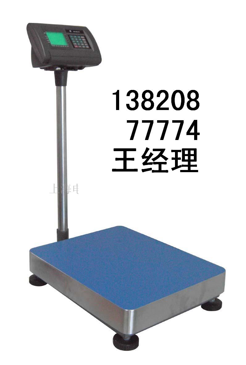 供應天津電子秤