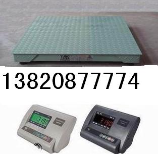 供應天津自動化電子磅