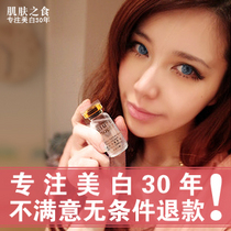3折時(shí)光鎖系列歐珀萊 時(shí)光鎖活性眼部精華 保證原裝