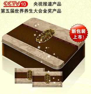 人參皂苷rh2官網