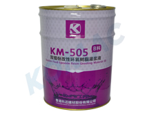 熱銷KM-505B料雙組份改性環(huán)氧樹脂灌漿液