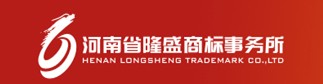 注冊商標(biāo)選擇河南省哪家商標(biāo)代理機(jī)構(gòu)好