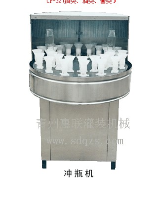 洗瓶機