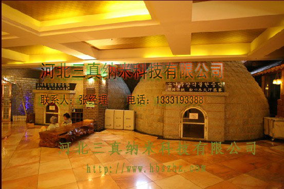 汗蒸qc體內(nèi)污漬