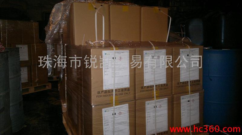 供應優質羅地亞對羥基苯甲醚