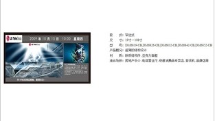供應液晶廣告機液晶顯示器傳媒廣告機銀行廣告機車載廣告機廈門廣告機