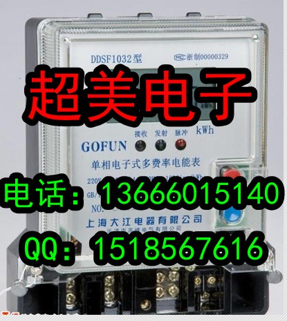 電表偷電方法