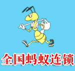杭州螞蟻搬家公司電話89322008杭州搬家搬廠專業長途搬家