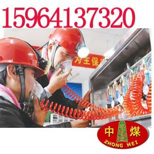 ZYJ壓風自救裝置,壓風自救器,礦用壓風自救裝置