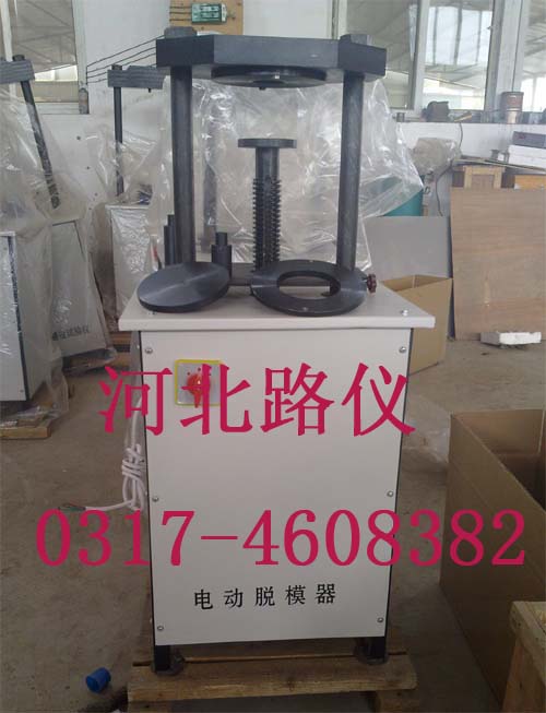 15T、20T液壓脫模器（手動/電動）
