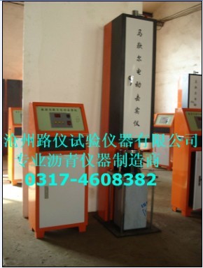 熱供MDJ-IIC型馬歇爾電動擊實儀全新設備