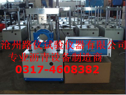 熱供MDJ-IIC型馬歇爾電動擊實儀全新設備