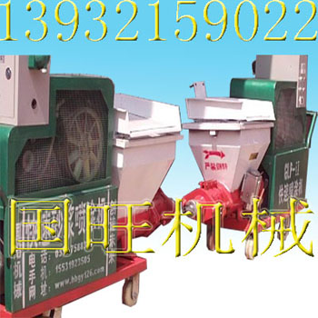 國旺機械供應 新國陽牌快速砂漿噴涂機