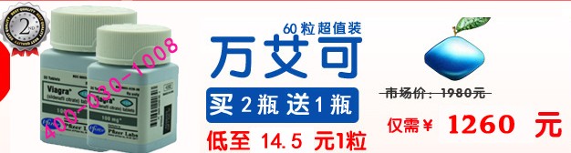輝瑞原裝進口保健品  輝瑞在線  輝瑞官網(wǎng)