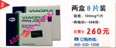 輝瑞保健品  輝瑞bszy保健品 輝瑞官網(wǎng)