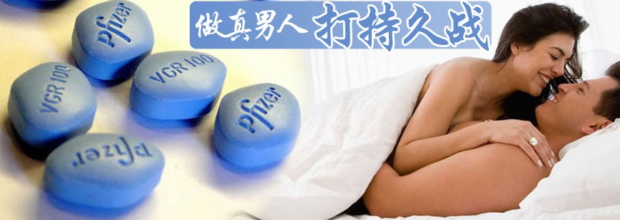 輝瑞制藥  輝瑞在線 輝瑞保健品 