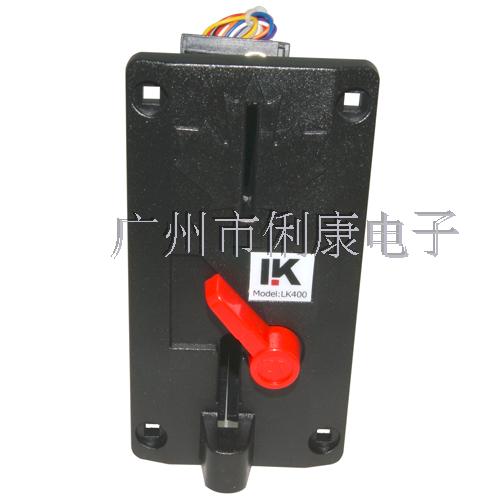 LK400投幣器